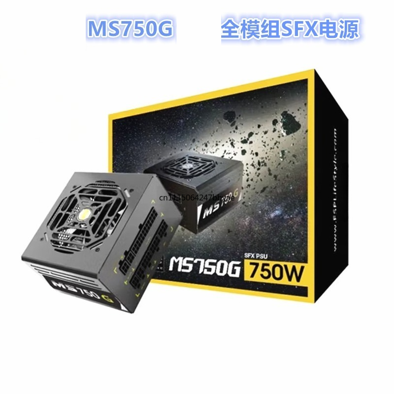 MS750G 750W Altın Sertifikalı  - Sfx Power Supply 750W Gold incelemesi ve fiyatı