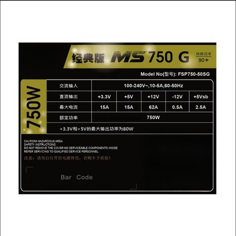 MS750G 750W Altın Sertifikalı  - Sfx Power Supply 750W Gold incelemesi ve fiyatı