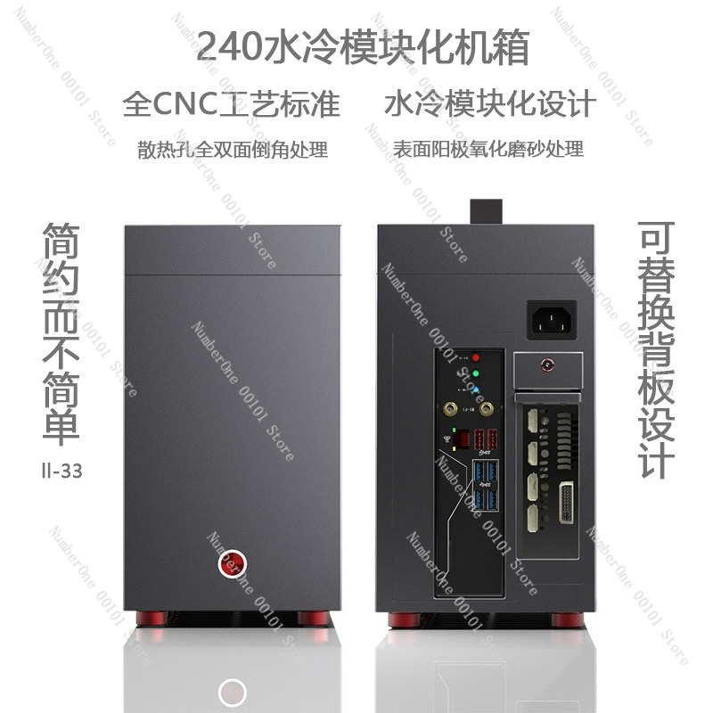 Mini ITX Alüminyum Kasa, 240 m - Mini Itx Case Water Cooling Support incelemesi ve fiyatı