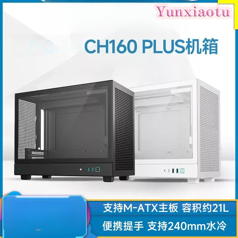 CH160-PLUS MATX Mini ITX PC Ka - Mini Itx Case With Handle Portable incelemesi ve fiyatı