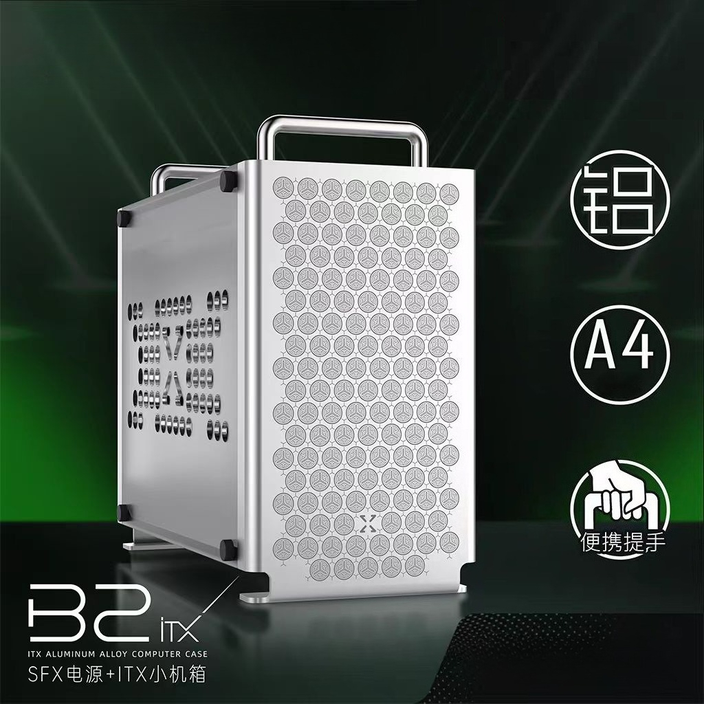B2 Tamamen Alüminyum ITX Çift  - Mini Itx Case With Handle Portable incelemesi ve fiyatı