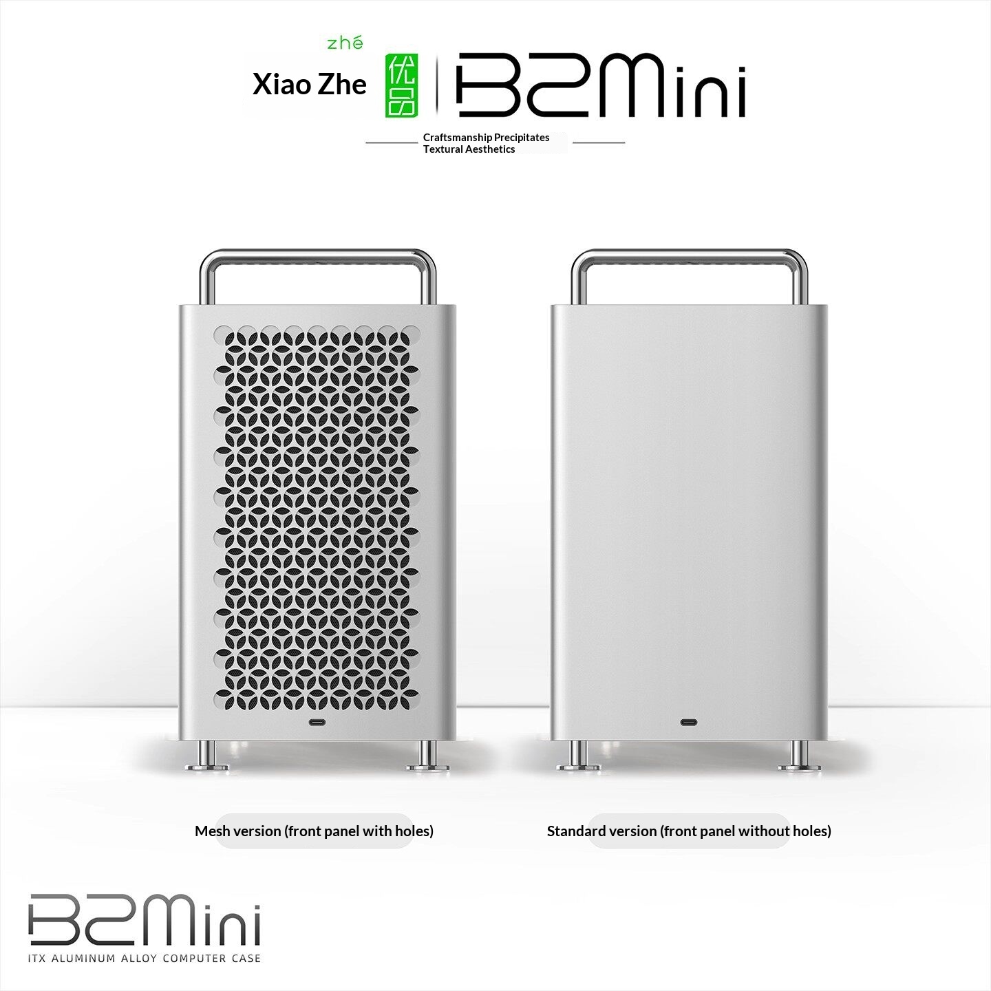 B2 Mini ITX Bilgisayar Kasası  - Mini Itx Case With Handle Portable incelemesi ve fiyatı