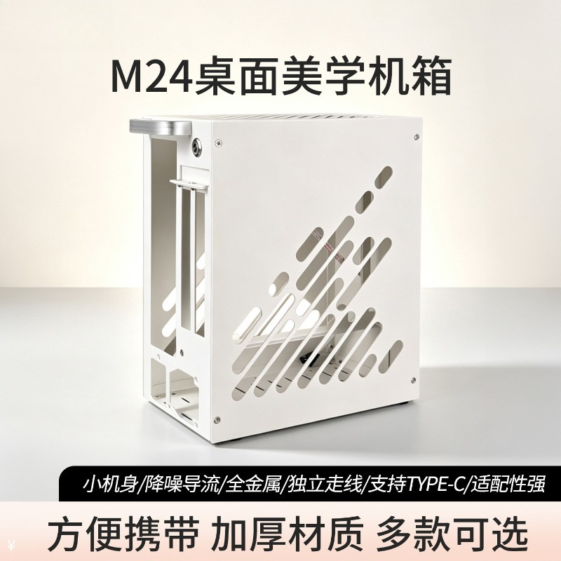 M24ITX Mini ITX PC Kasası, Çel - Mini Itx Case With Handle Portable incelemesi ve fiyatı