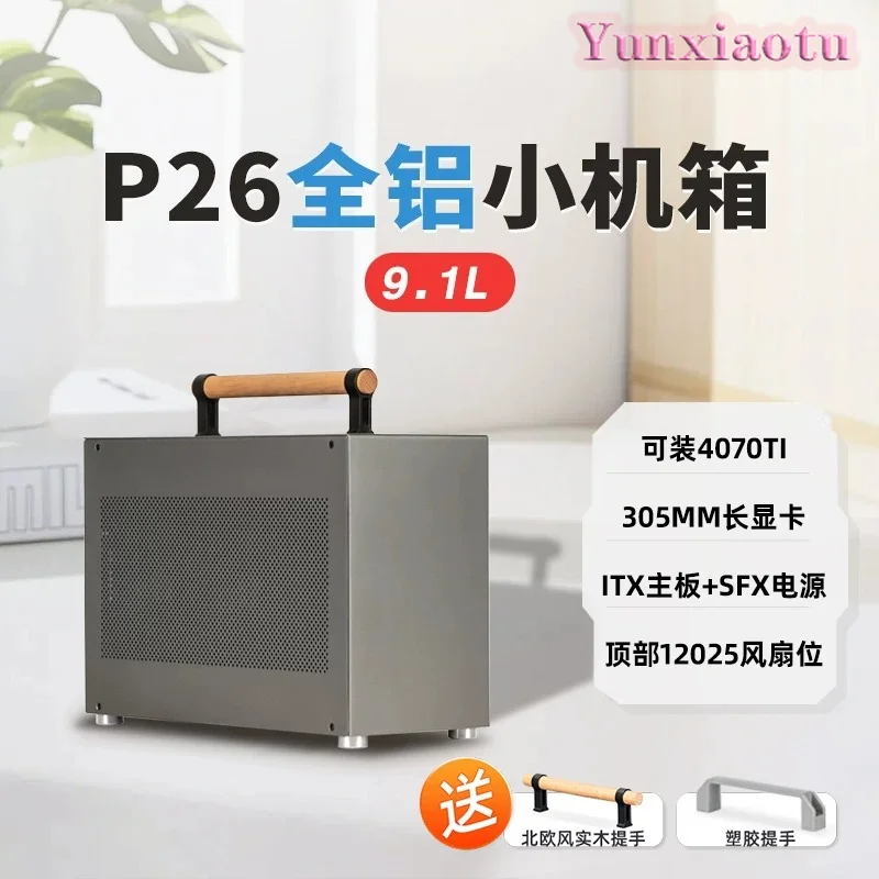 P26 Taşınabilir A4 Mini ITX Ka - Mini Itx Case With Handle Portable incelemesi ve fiyatı