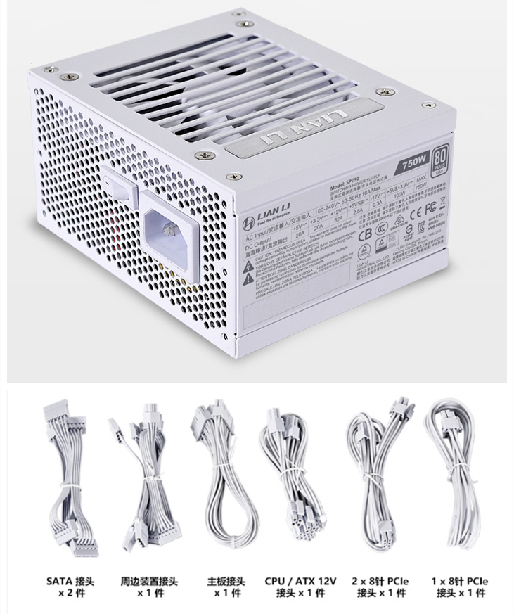 LIAN LI 750W güç kaynağı ITX S - Sfx Power Supply 750W Gold incelemesi ve fiyatı