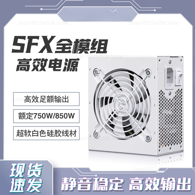SFX tam modüllü saf beyaz 750W - Sfx Power Supply 750W Gold incelemesi ve fiyatı