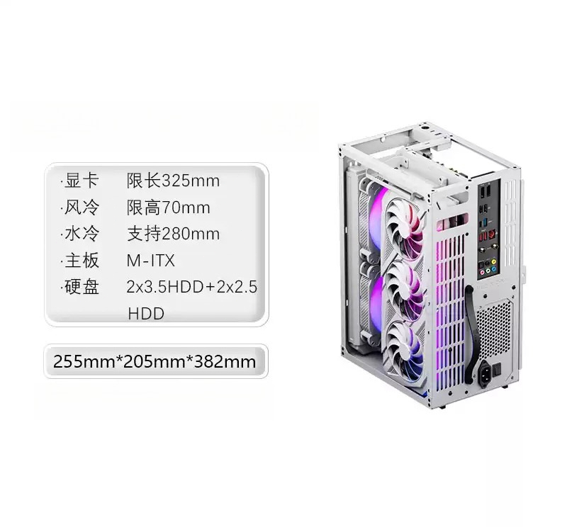 VR3 Mini-ITX Kasa, Dik Kule Şa - Mini Itx Case Water Cooling Support incelemesi ve fiyatı