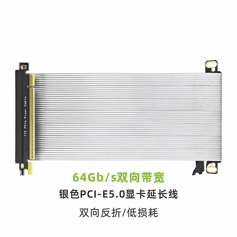 PCIe 5.0 X16 GPU Yükseltici Ka - Itx Case Pcie Riser 4.0 incelemesi ve fiyatı