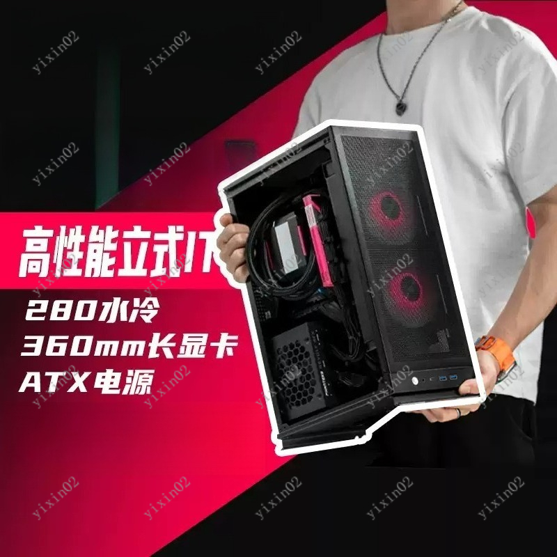 A4 Dikey ITX Masaüstü Bilgisay - Mini Itx Case Water Cooling Support incelemesi ve fiyatı