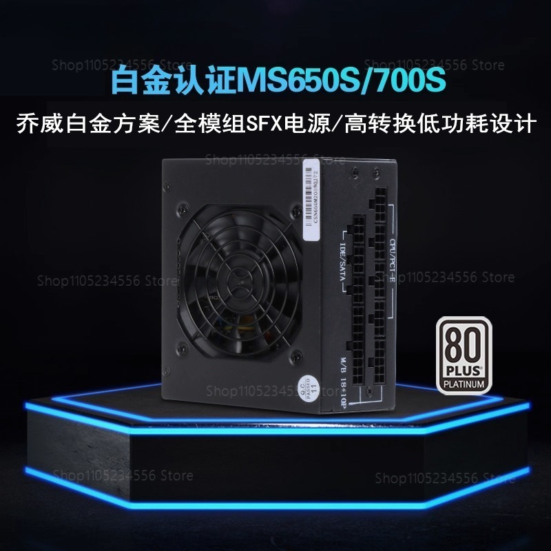 Modüler SFX PSU 80 Plus Gold 5 - Sfx Power Supply 750W Gold incelemesi ve fiyatı