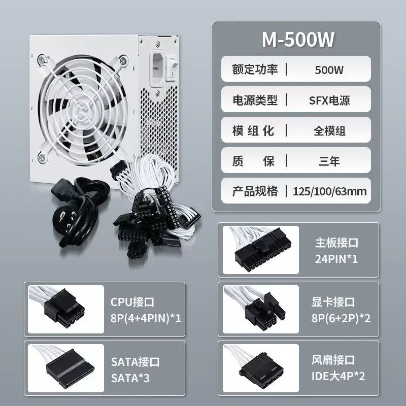 750W 850W Altın 500W 600W Sess - Sfx Power Supply 750W Gold incelemesi ve fiyatı