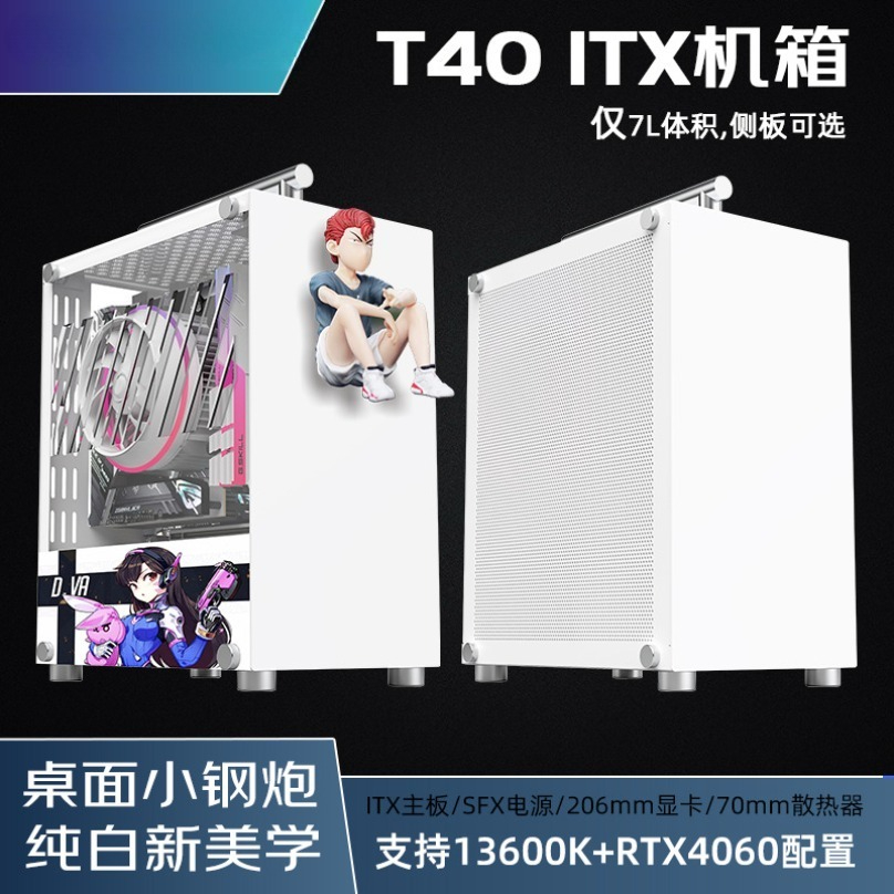 T40 Mini ITX PC Kasası Taşınab - Mini Itx Case With Handle Portable incelemesi ve fiyatı