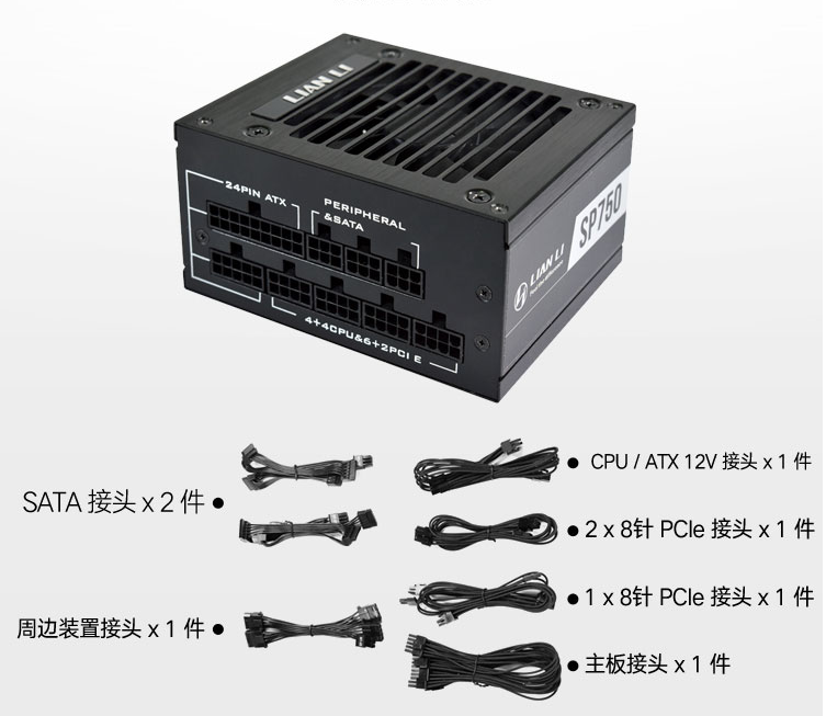 LIAN LI 750W güç kaynağı ITX S - Sfx Power Supply 750W Gold incelemesi ve fiyatı