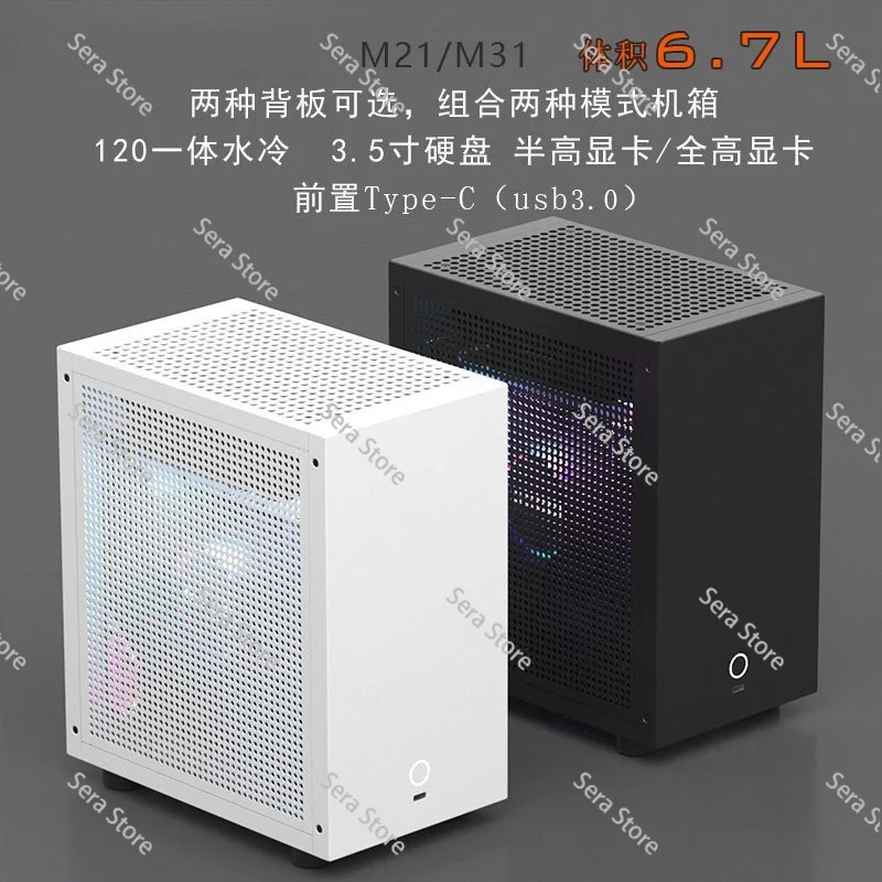 GEEEK M21 M31 Mini ITX Kasa 6. - Sff Case Flex Atx Psu incelemesi ve fiyatı
